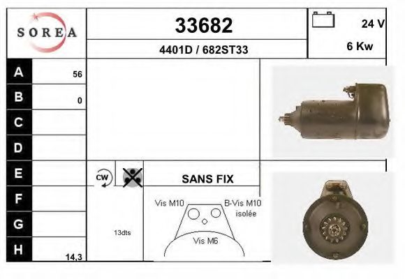 Стартер EAI 33682