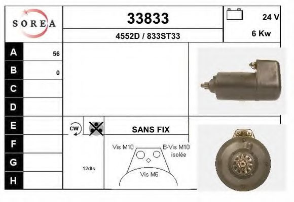 Стартер EAI 33833