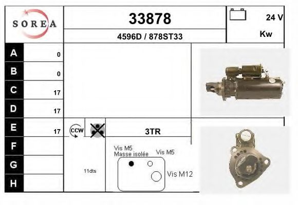 Стартер EAI 33878