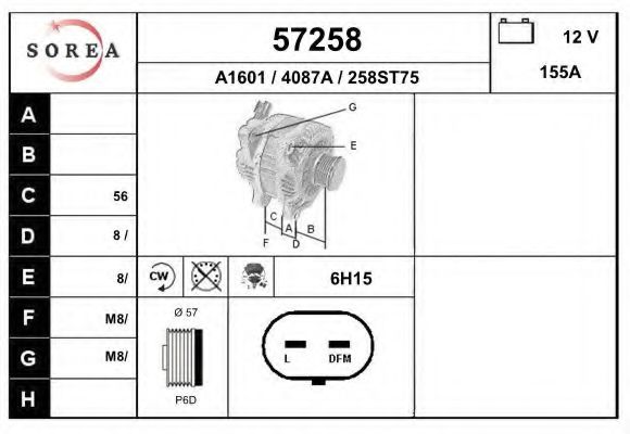 Генератор EAI 57258
