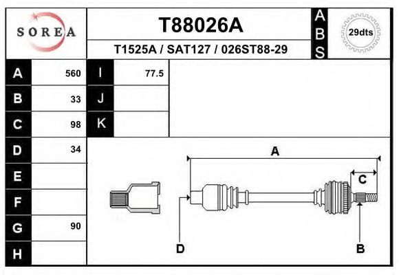 Приводной вал EAI T88026A