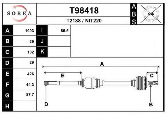 Приводной вал EAI T2188