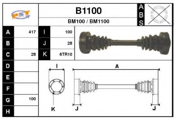 Приводной вал SNRA B1100