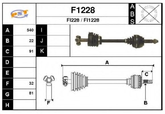 Приводной вал SNRA F1228