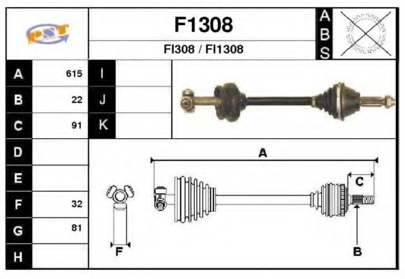 Приводной вал SNRA F1308