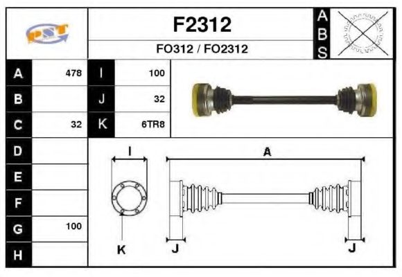 Приводной вал SNRA F2312