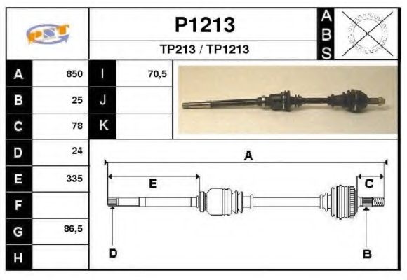 Приводной вал SNRA P1213