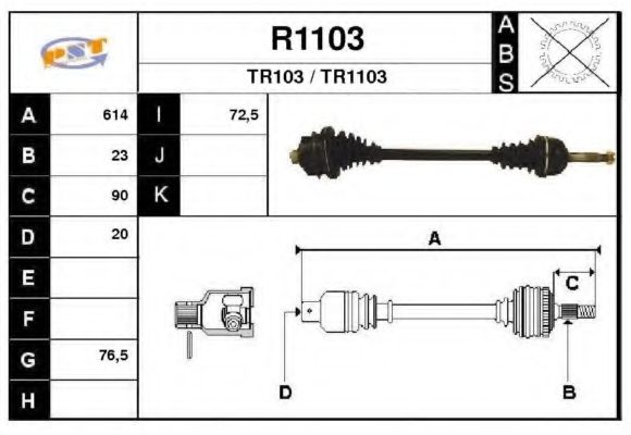 Приводной вал SNRA 64040