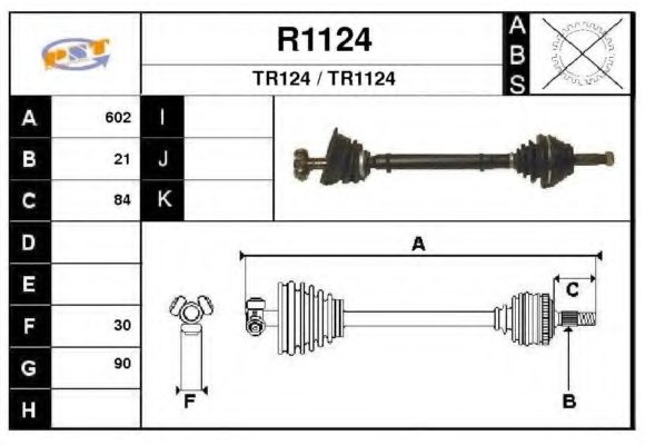 Приводной вал SNRA R1124