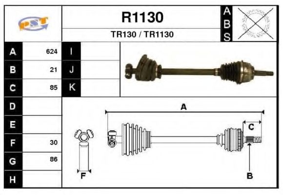 Приводной вал SNRA R1130