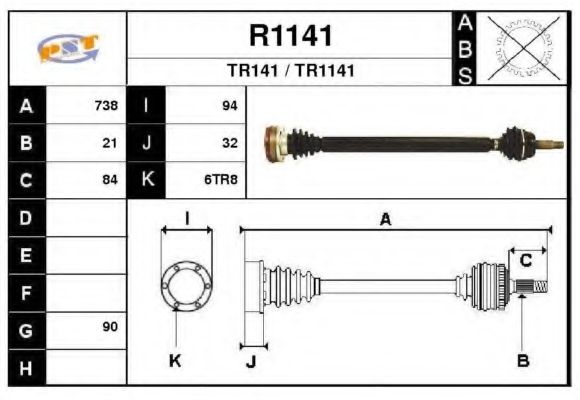 Приводной вал SNRA R1141