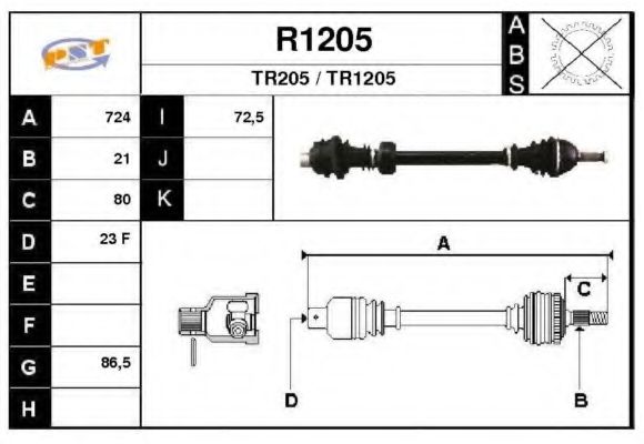 Приводной вал SNRA R1205