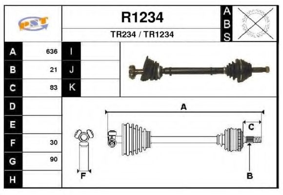 Приводной вал SNRA R1234