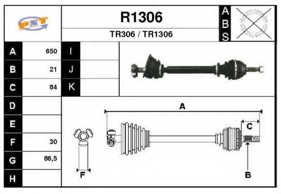 Приводной вал SNRA R1306