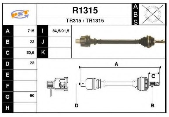 Приводной вал SNRA R1315