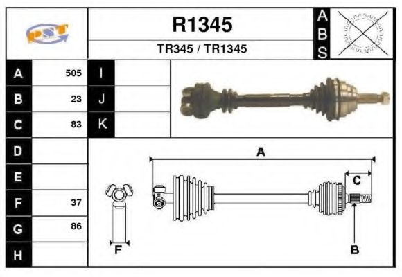 Приводной вал SNRA R1345