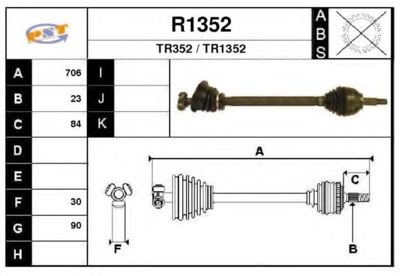 Приводной вал SNRA R1352