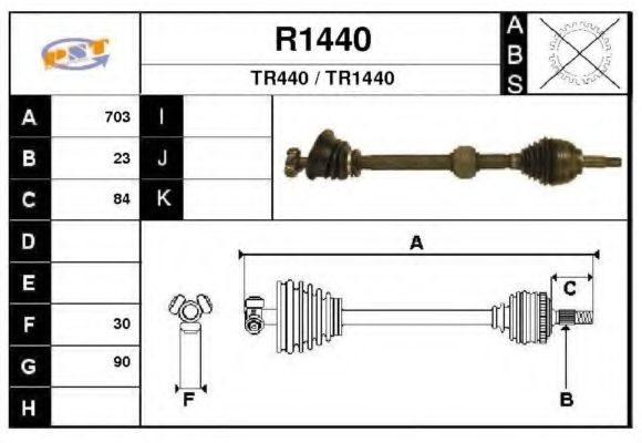 Приводной вал SNRA R1440