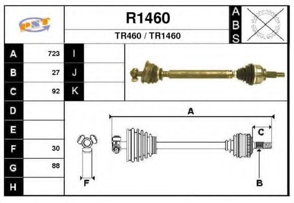 Приводной вал SNRA R1460