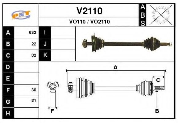 Приводной вал SNRA V2110