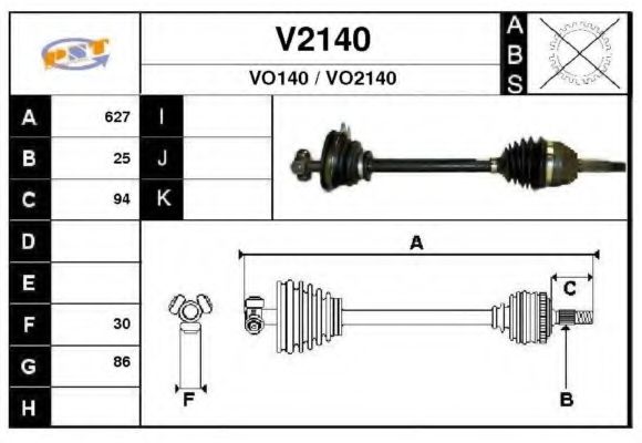 Приводной вал SNRA V2140