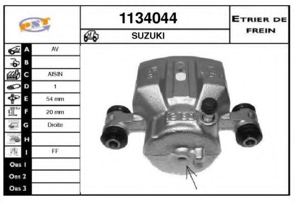 Тормозной суппорт SNRA 1134044