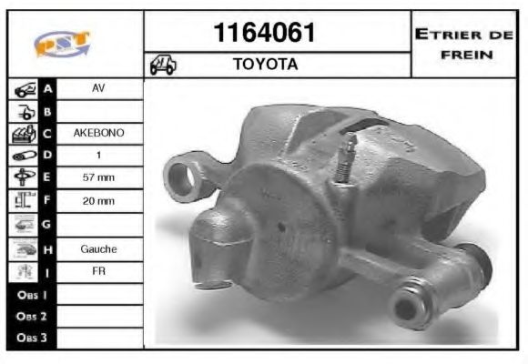 Тормозной суппорт SNRA 1164061