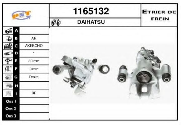 Тормозной суппорт SNRA 1165132