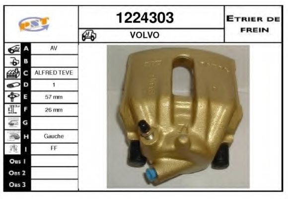 Тормозной суппорт SNRA 1224303