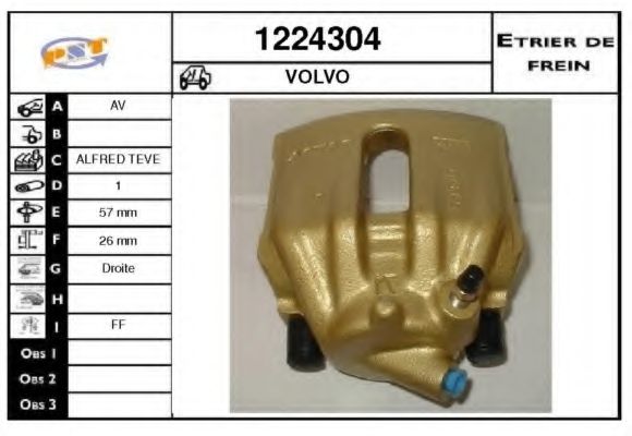 Тормозной суппорт SNRA 1224304