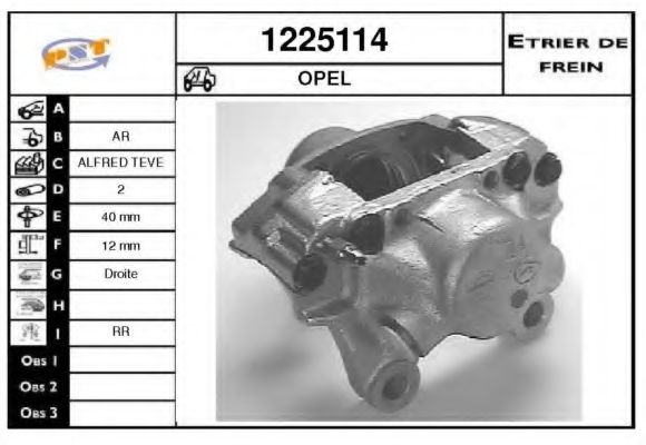 Тормозной суппорт SNRA 1225114