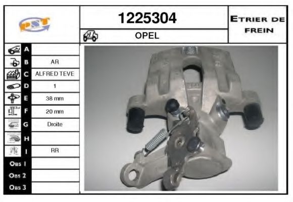 Тормозной суппорт SNRA 1225304