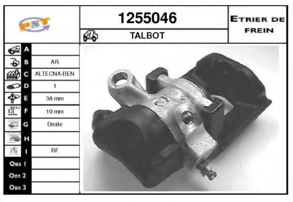 Тормозной суппорт SNRA 1255046