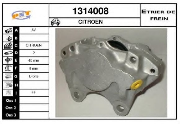 Тормозной суппорт SNRA 1314008