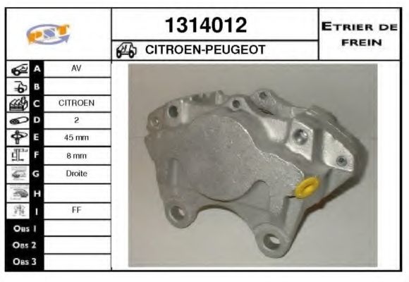 Тормозной суппорт SNRA 1314012