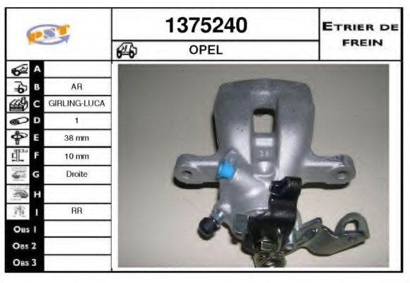 Тормозной суппорт SNRA 1375240