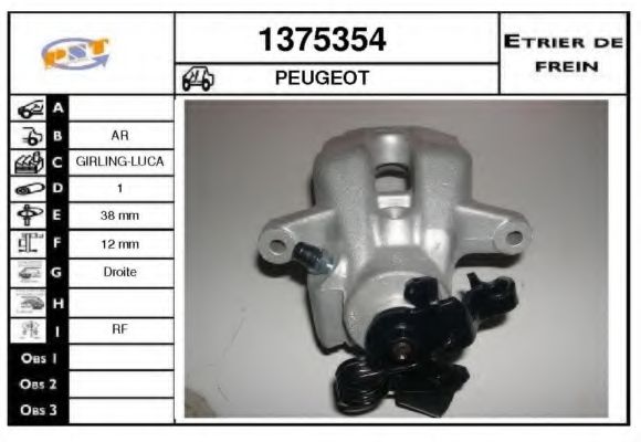 Тормозной суппорт SNRA 1375354