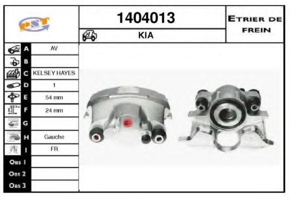 Тормозной суппорт SNRA 1404013
