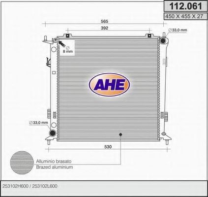 Радиатор, охлаждение двигателя AHE 112.061