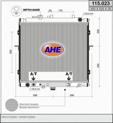 Радиатор, охлаждение двигателя AHE 115.023