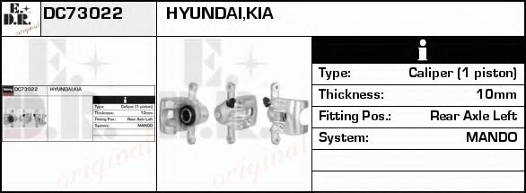 Тормозной суппорт EDR DC73022