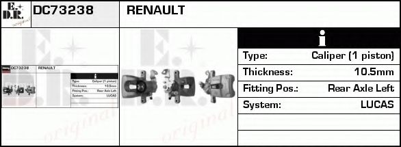 Тормозной суппорт EDR DC73238