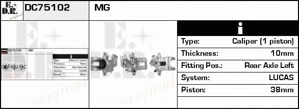 Тормозной суппорт UBD 54484