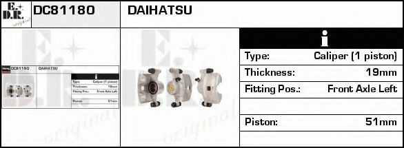 Тормозной суппорт UBD 52148