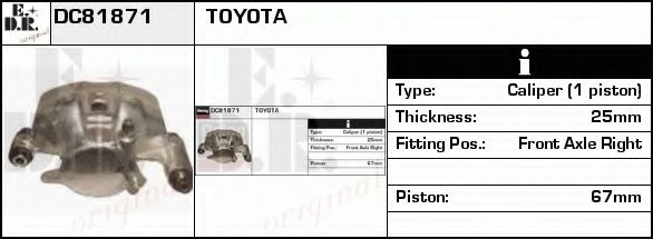 Тормозной суппорт UBD 52505