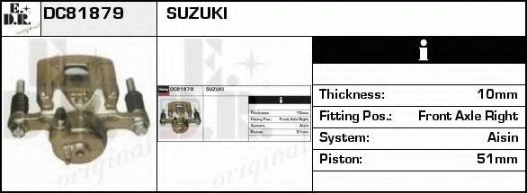 Тормозной суппорт EDR DC81879