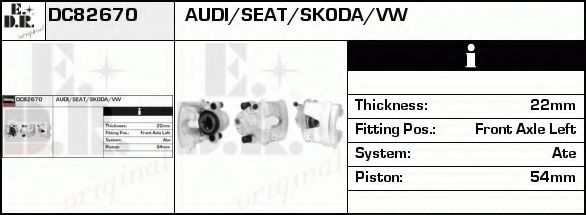 Тормозной суппорт EDR DC82670