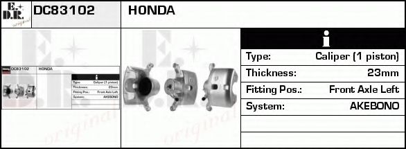 Тормозной суппорт EDR DC83102