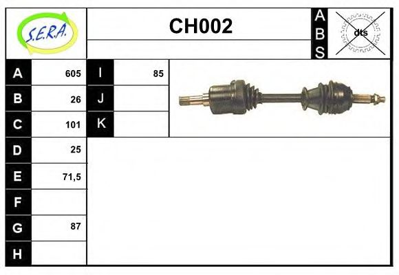 Приводной вал SERA 101577
