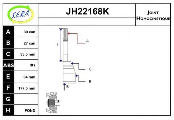 Шарнирный комплект, приводной вал SERA 22610